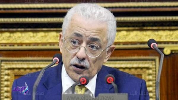 وزير التربية والتعليم