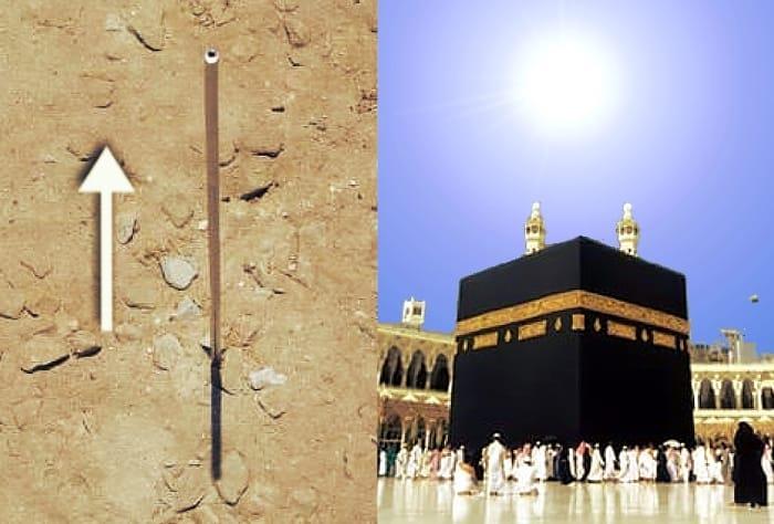 الكعبة