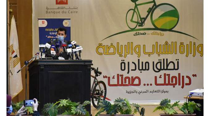 مبادرة دراجتك صحتك 