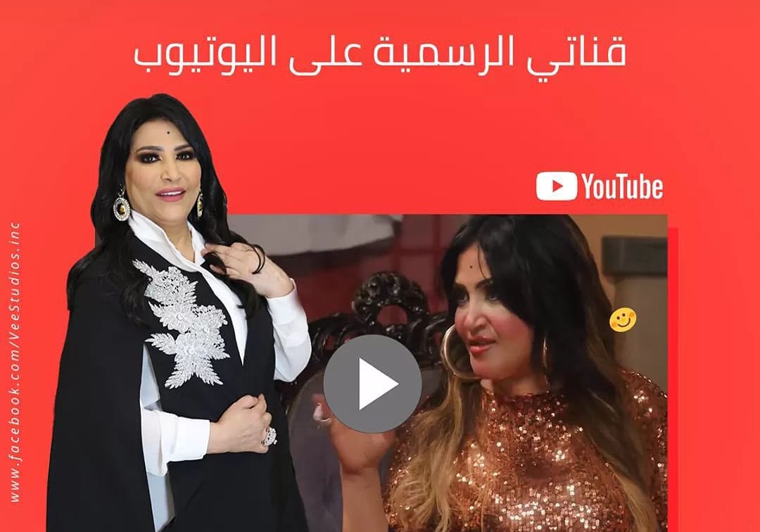 بدرية طلبة