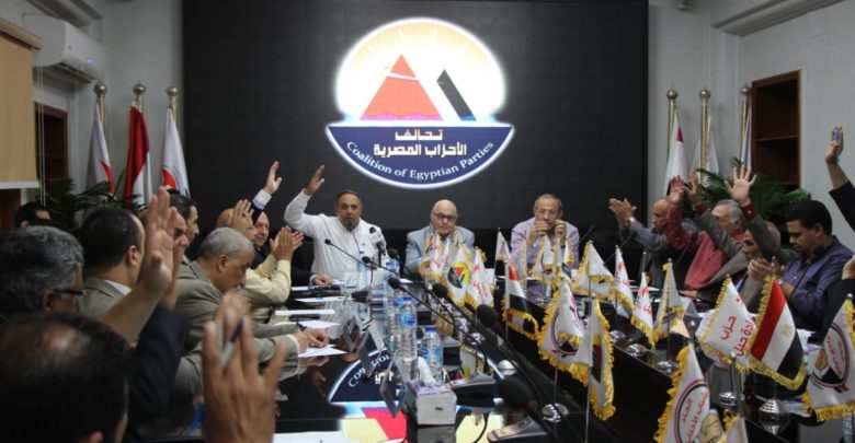 تحالف الأحزاب المصرية
