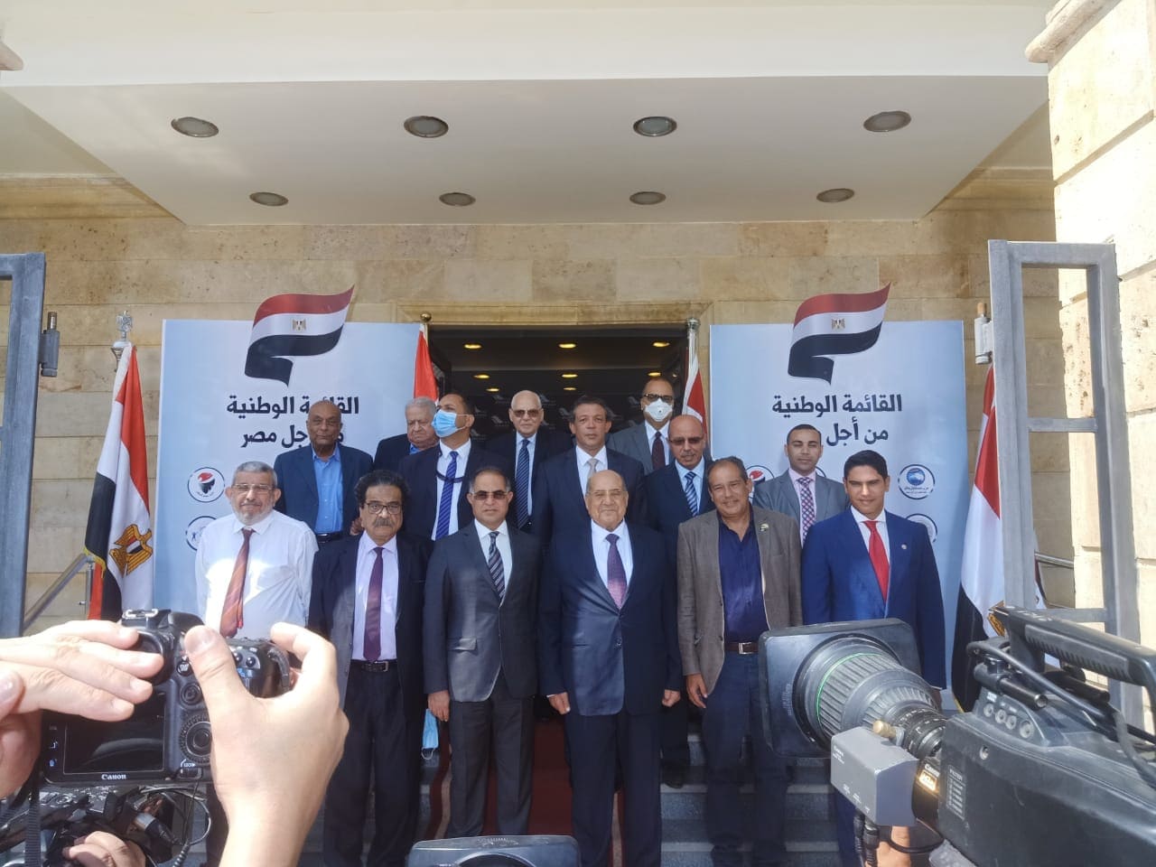 القائمة الوطنية من أجل مصر