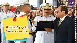 تخصصات مطلوبة في كلية الشرطة