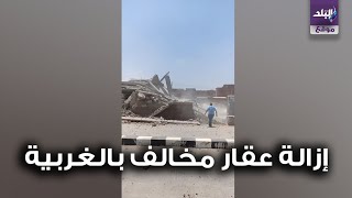اازالة التعديات