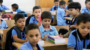 المدارس الخاصة