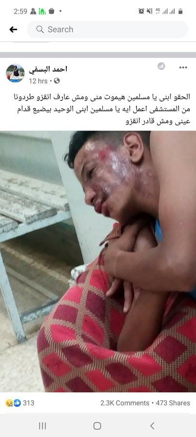 الطفل عبدالله