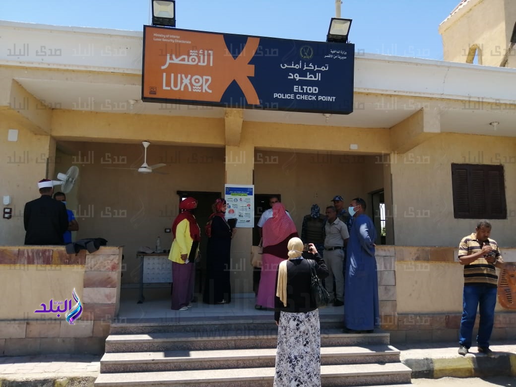  مبادرة امانك بايدك في الأقصر