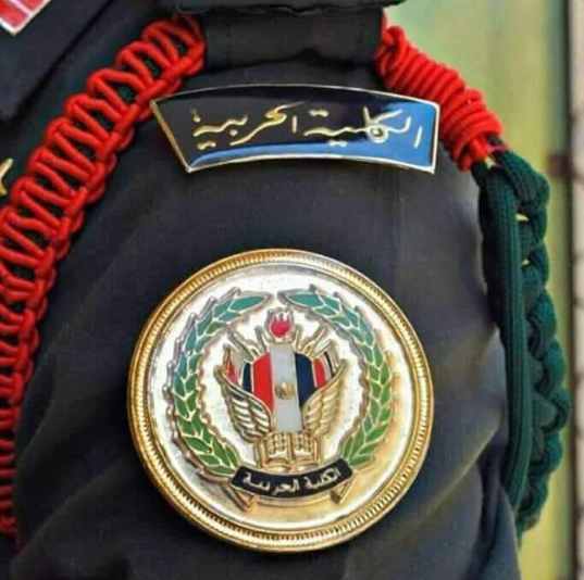 الكلية الحربية