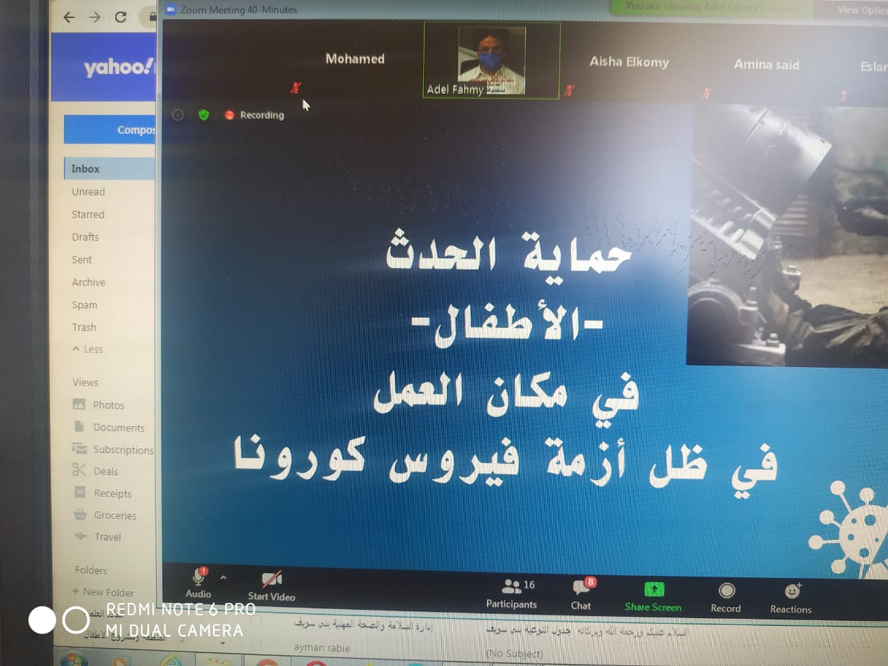 ندوة توعوية لمفتشي السلامة 