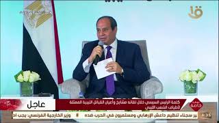 الرئيس عبدالفتاح السيسي