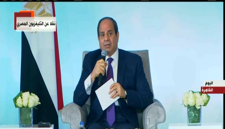 الرئيس عبدالفتاح السيسي