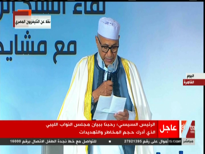  الطيب الشريف خيرالله أحد مشايخ القبائل الليبية