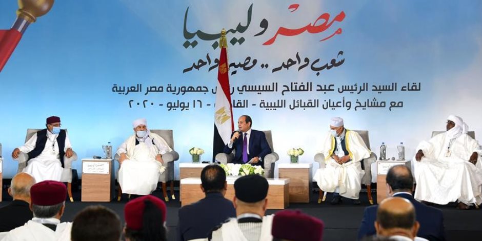 الرئيس السيسي مع مشايخ القبائل الليبية