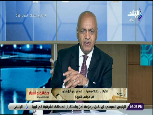 الإعلامي مصطفى بكري 