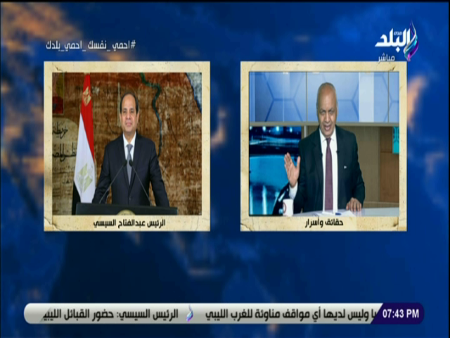 الإعلامي مصطفى بكري