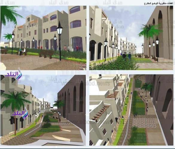 ماذا ستفعل الدولة بمنطقة سور مجرى العيون..لن تصدق التصميمات 
