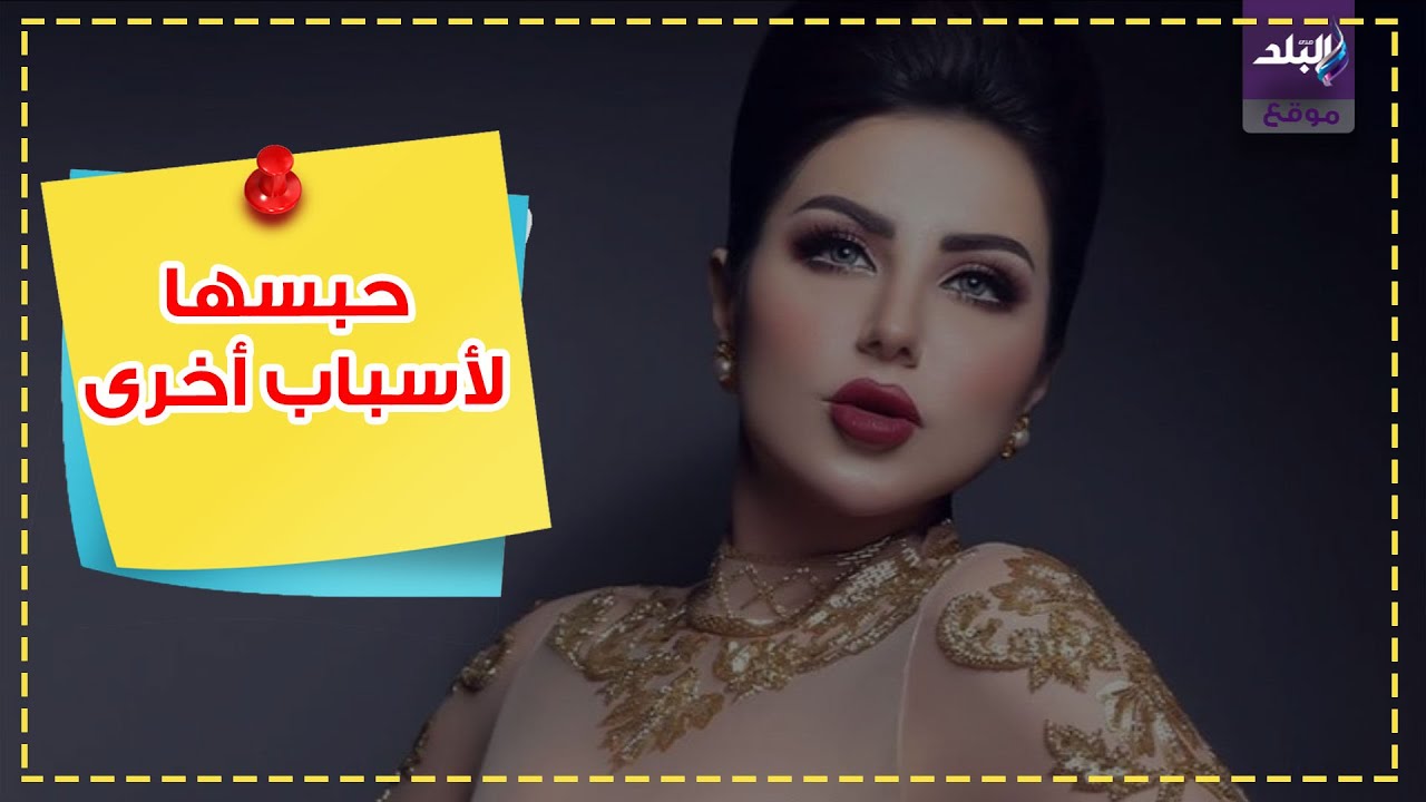 حليمة بولند