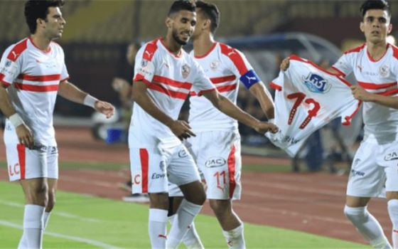 الزمالك 