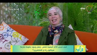 الدكتورة هالة عفت الدكتورة هالة عفت