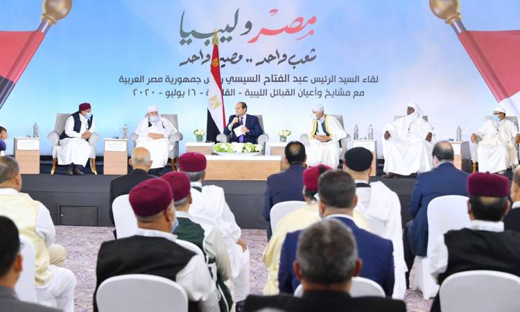 لقاء الرئيس السيسي بالقبائل الليبية
