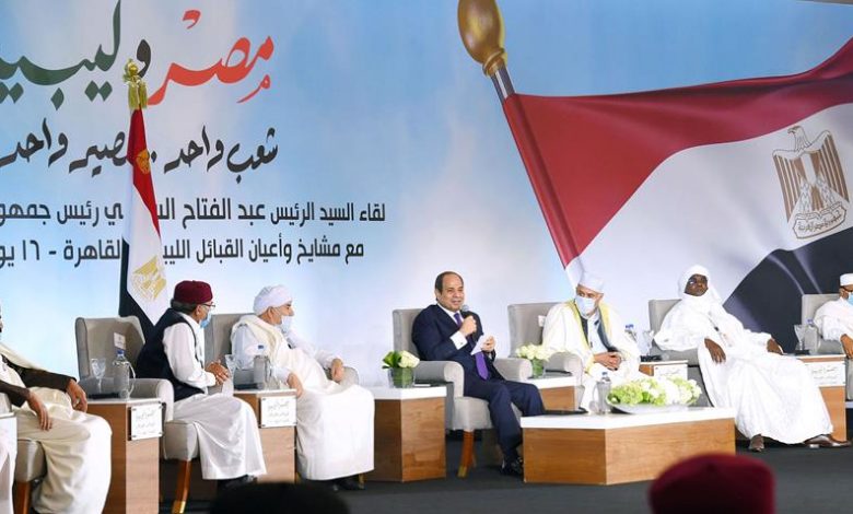 لقاء الرئيس السيسي بالقبائل الليبية