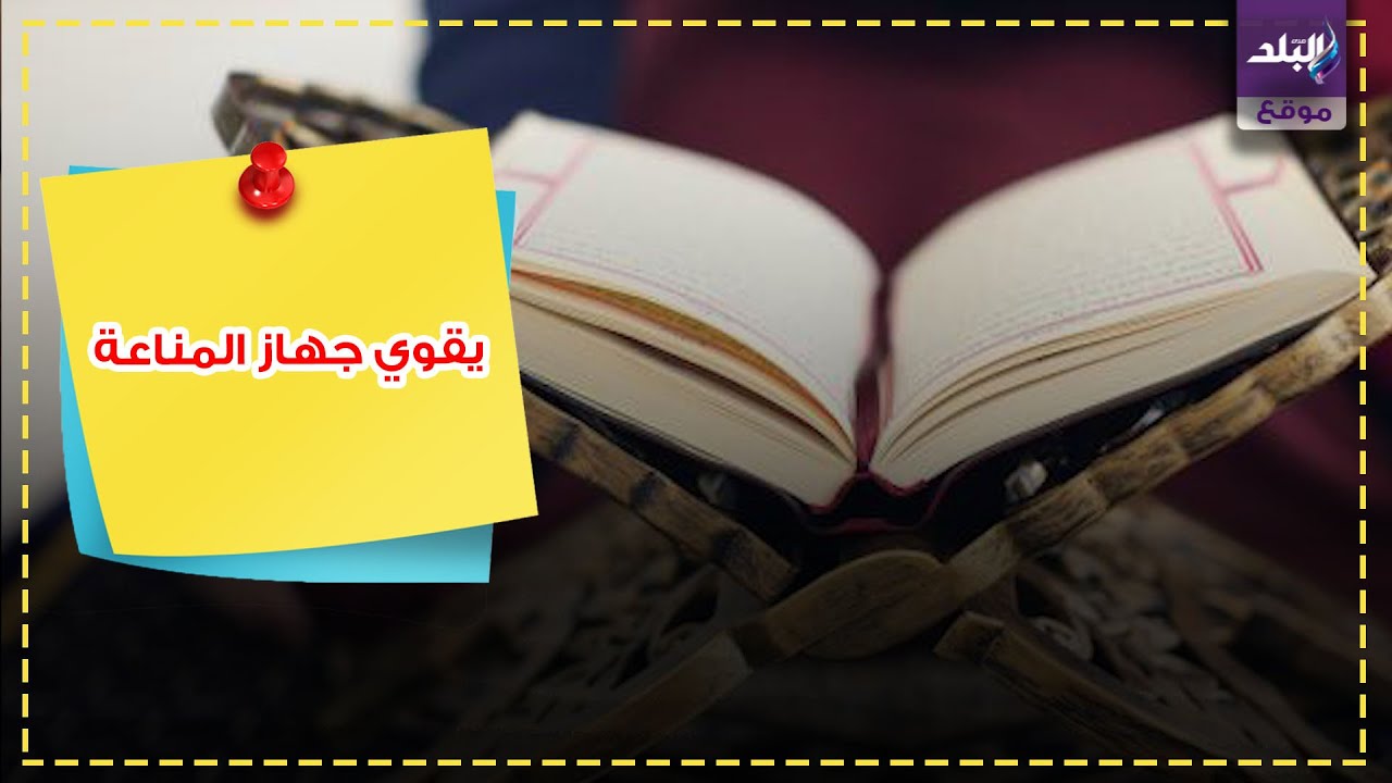 قراءة القرآن 