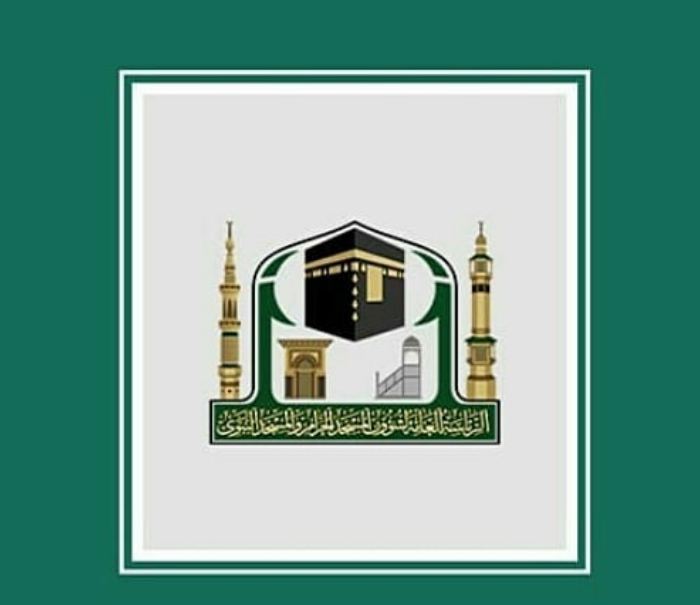 عن بُعد.. الشؤون النسائية بالمسجد الحرام تستعد لموسم الحج