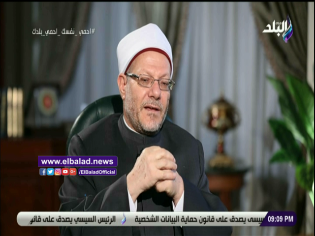 الدكتور شوقى علام مفتى الديار