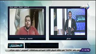 محمد اللاهوني، الناقد الرياضى