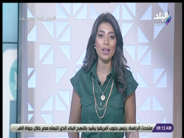 لميس سلامة 