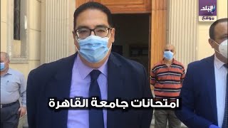 محمد سامي، نائب رئيس جامعة القاهرة 