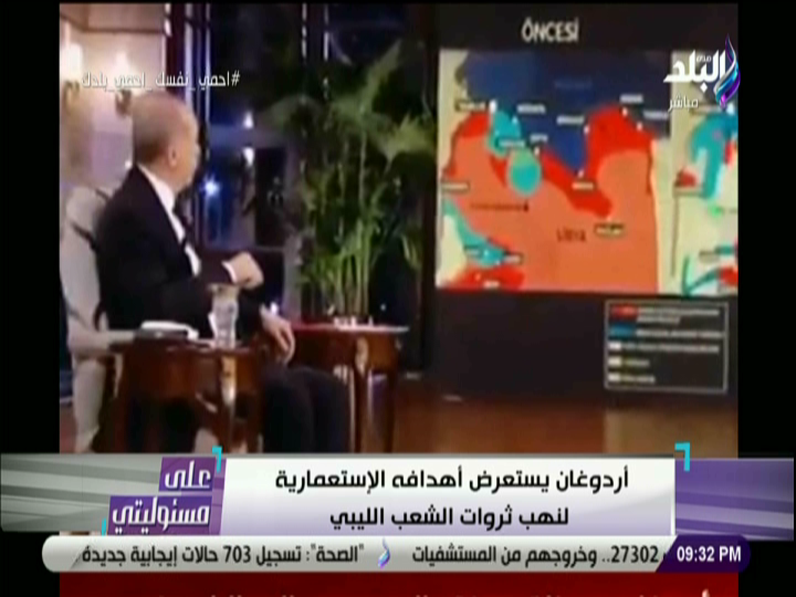اردوغان 