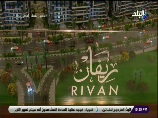  شركة التعمير العربية