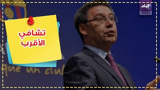 تشافي