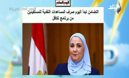 نشرة اخبار صباح البلد