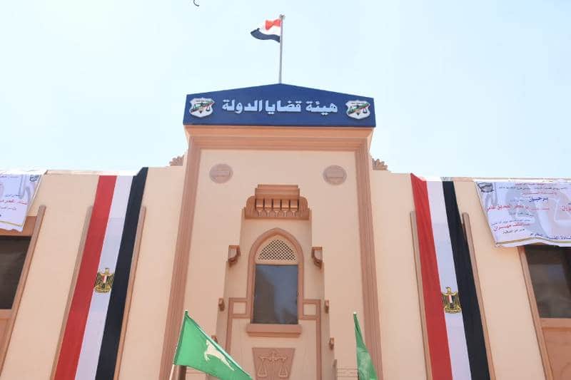 فرع هيئة قضايا الدولة بمدينة بلبيس