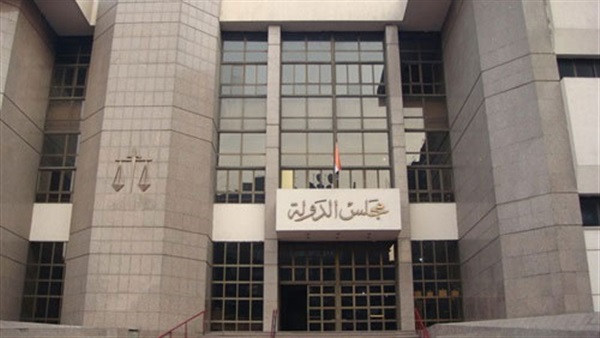 محكمة القضاء الإداري