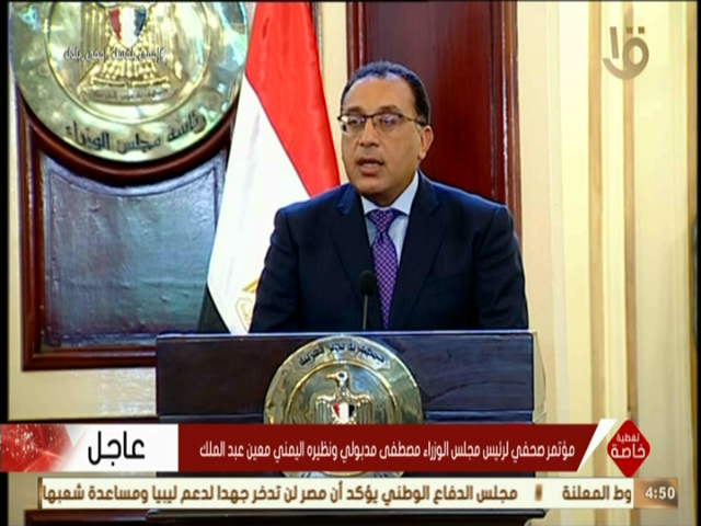 الدكتور مصطفى مدبولى، رئيس مجلس الوزراء