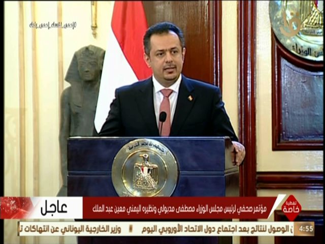 رئيس الوزراء اليمنى