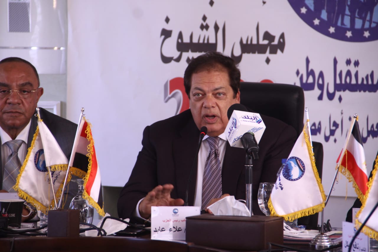  النائب محمد أبو العينين