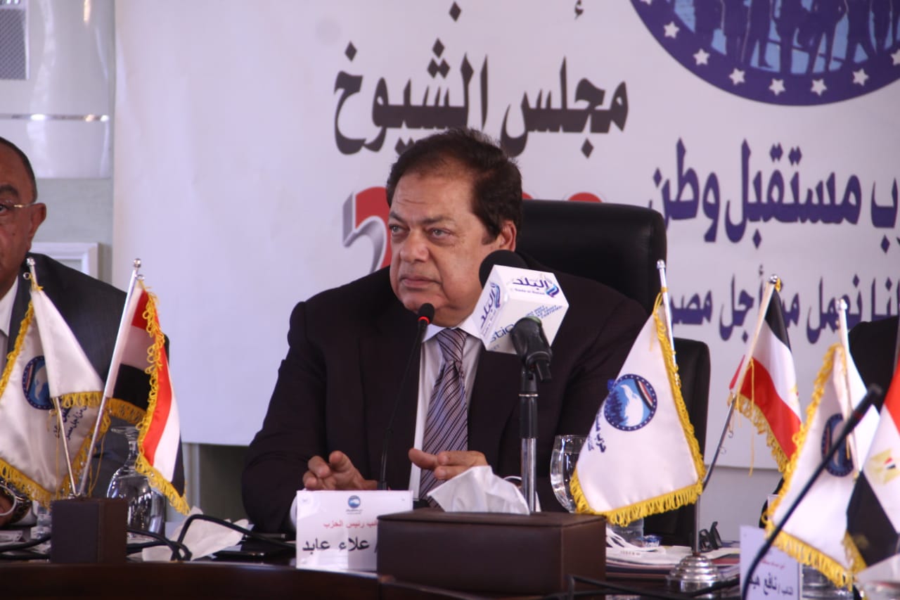 النائب محمد أبو العينين