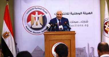  الهيئة الوطنية للانتخابات 