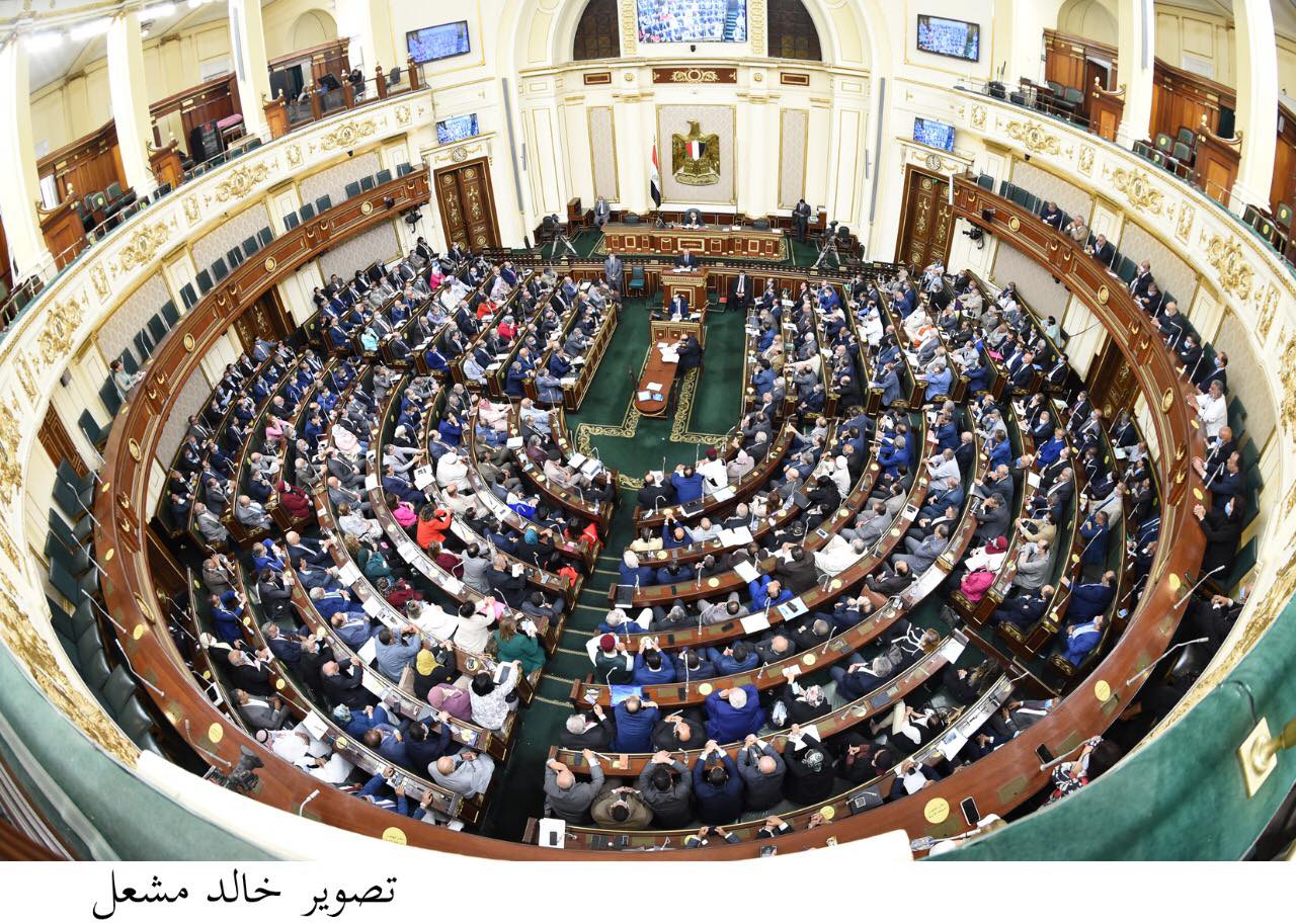 مجلس النواب