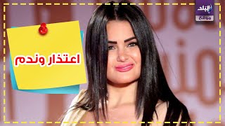 سما المصري 