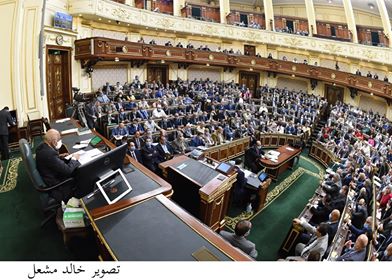 مجلس النواب