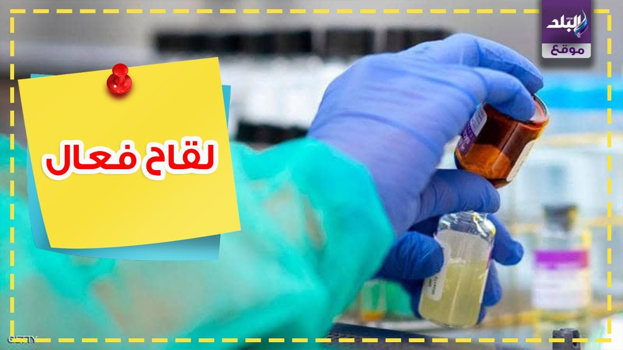 عقار كورونا