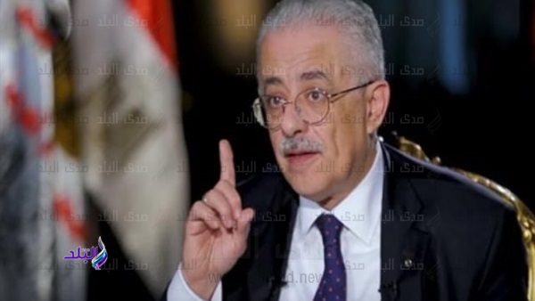 وزير التربية والتعليم