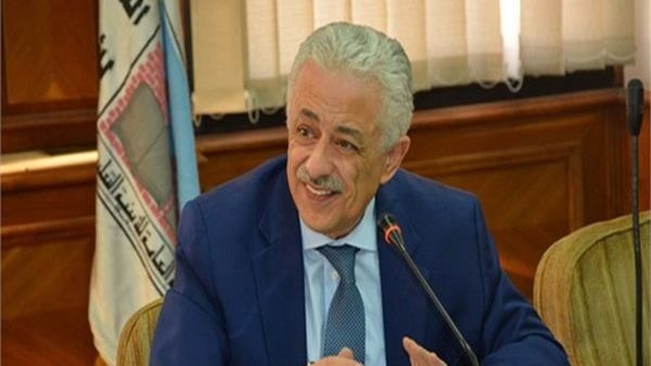 وزير التربية والتعليم