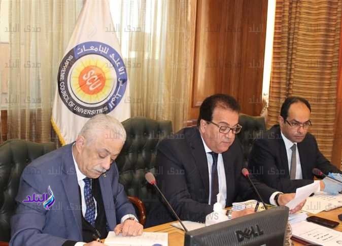 الاعلى للجامعات