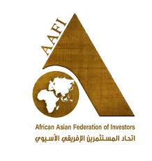 اتحاد المستثمرين الأفريقي الآسيوي